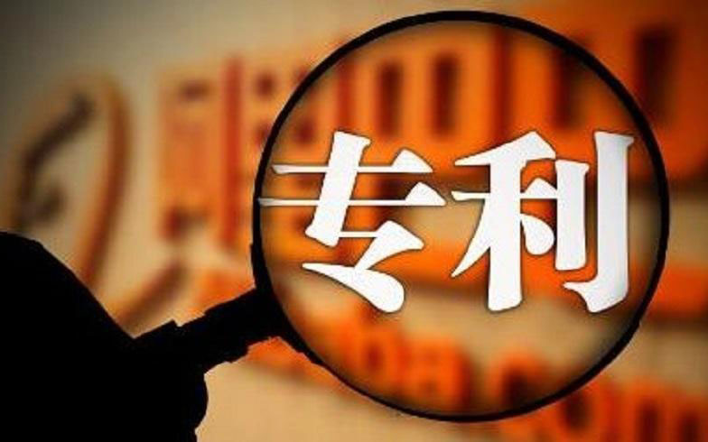 厲害了！中騰結(jié)構(gòu)子公司再獲5項實用新型專利證書！