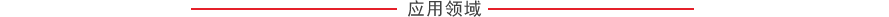 WZK1.75-0.01-80/60-Y(Q)燃?xì)忮仩t(燃油鍋爐,燃油燃?xì)忮仩t)額定功率1.75MW,熱效率≥95%,約120240元/臺-鍋爐應(yīng)用