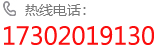 太康鍋爐廠家聯(lián)系方式17302019130